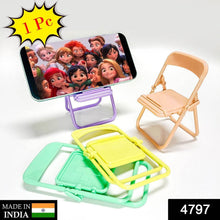 Chair-Shaped Mobile Stand – Stylish & Sturdy Phone Holder for Home & Office Use (1 Pc) - dailyneed.life