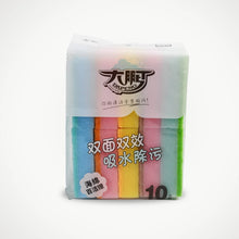 Kitchen Dish Bowl Cleaning Sponge, Durable, Suitable for Home Kitchen use, Special Design, Meet Different Cleaning Requirements (10pc) - dailyneed.life