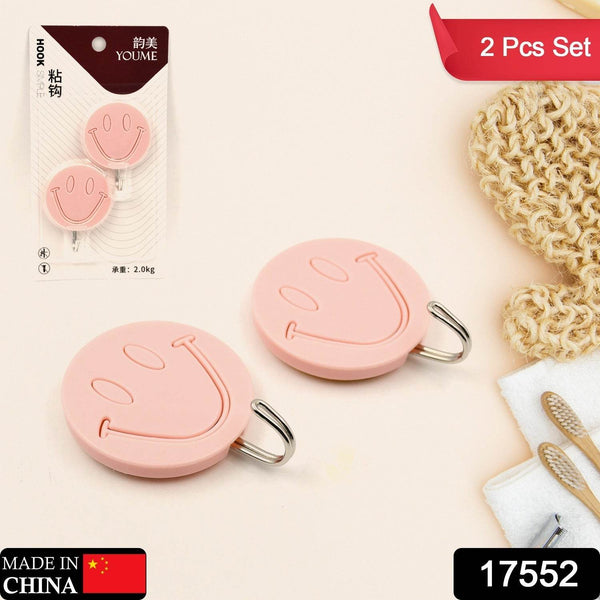 Multipurpose Strong Hook Self-Adhesive hooks for wall Heavy Plastic Hook, Sticky Hook Household For Home, Decorative Hooks, Bathroom & All Type Wall Use Hook, Suitable for Bathroom, Kitchen, Office (2 Pc Set) - dailyneed.life