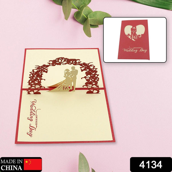 Unique 3D -Up Wishing Card (Wedding): 1 Pc - dailyneed.life