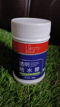 Transparent Waterproof Glue 300g Without Brush (1 pc) - dailyneed.life