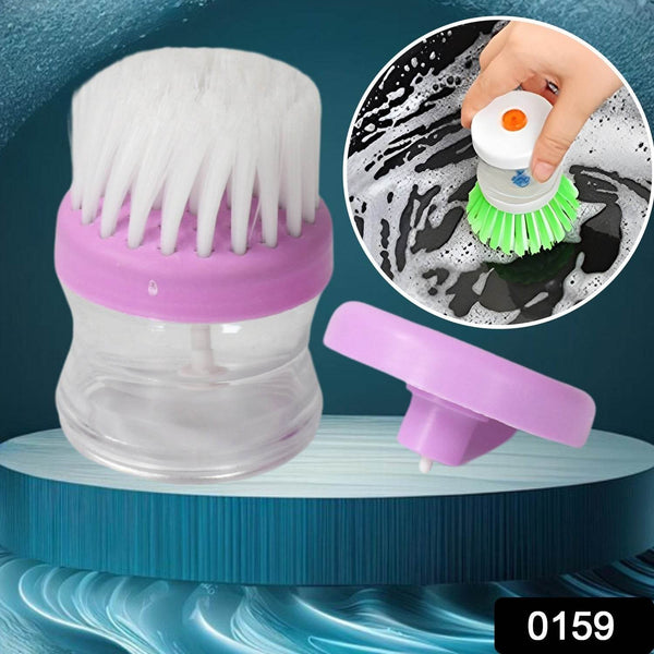 Plastic Wash Basin Brush Cleaner with Liquid Soap Dispenser (Multicolour) - dailyneed.life