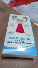 Kids US Tooth Brush – Easy & Comfortable Oral Care - dailyneed.life