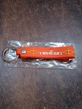 Silicone Jai Shree Ram Keychain (1 Pc) - dailyneed.life