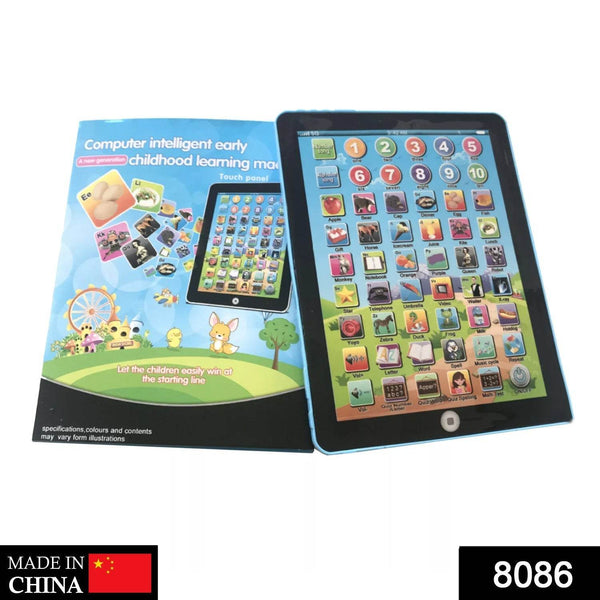 Kids Learning Tablet Pad For Learning Purposes Of Kids And Children’s. - dailyneed.life