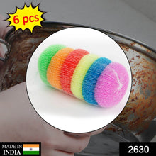 Plastic Scrubber Round Nylon Scrubbers (Pack of 6) - dailyneed.life