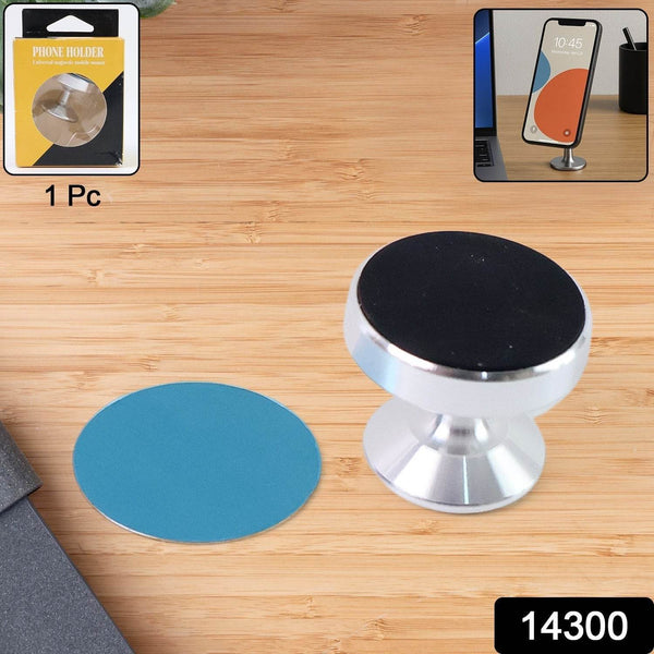 Universal Magnetic Mobile Phone Holder Stand - dailyneed.life