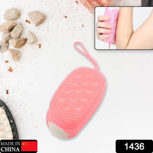 Super Soft Silicone Bath Brush – Double-Sided Body Scrubber for Deep Cleansing & Exfoliation (1 Pc) - dailyneed.life