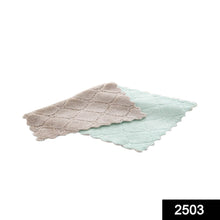 Multi -Purpose Wash Towel for Kitchen (20x12cm) - dailyneed.life