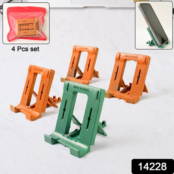Adjustable 4 Steps Foldable Mobile Stand Holder (4 pc) - dailyneed.life