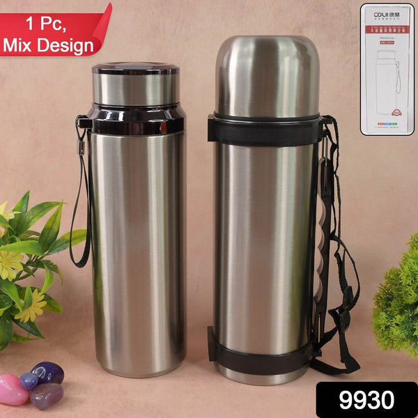 Stainless Steel Insulated Vacuum Bottle (1200ml Approx / Mix Color / 1 Pc) - dailyneed.life