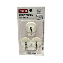 Strong Self-Adhesive Hooks (2 Pc): Heavy Duty, Waterproof, All-Purpose - dailyneed.life