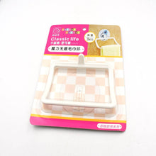 Multi-Purpose Self Adhesive, Strong Sticker Self Adhesive Wall Mounted Hand Towel Holder/Hanger - dailyneed.life