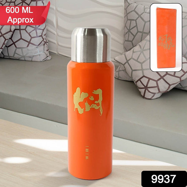 Stainless Steel Insulated Vacuum Flask Bottle (600ml) Approx - dailyneed.life