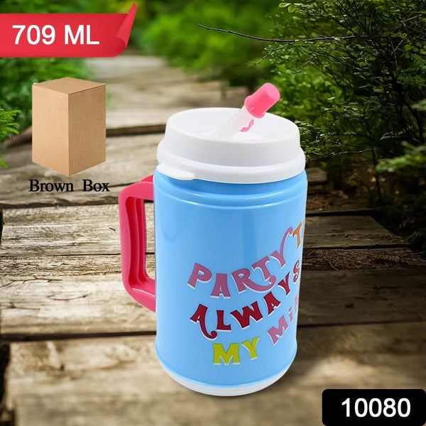 Insulated Mug with Lid Handle Flexible Straw with Cap (709 ML) - dailyneed.life