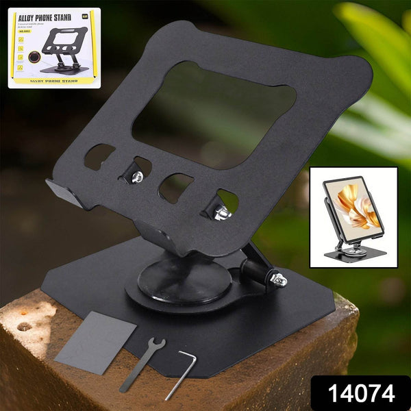 Aluminium Alloy 360°Rotating Bracket, Adjustable Stand (1 Pc) - dailyneed.life