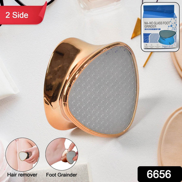 Double side Hair Eraser / Foot Grinder (1 Pc), Hair accessories - dailyneed.life