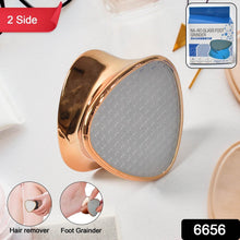 Double side Hair Eraser / Foot Grinder (1 Pc), Hair accessories - dailyneed.life