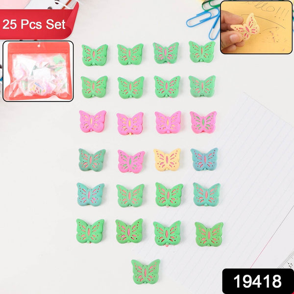 Butterfly Shape Eraser Rubber (25 Pc / Mix Colour & Design) - dailyneed.life