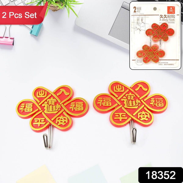 Multipurpose Self-Adhesive hooks (2 Pc Set) - dailyneed.life