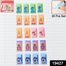 Fancy & Stylish Eraser (20 Pc / Mix Design) - dailyneed.life