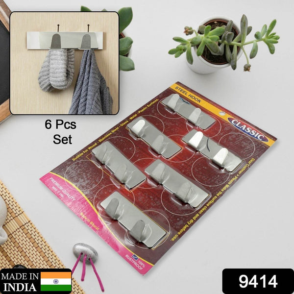 Self-Adhesive Wall Hooks (6 Pcs): Stainless Steel, Multipurpose for Home - dailyneed.life