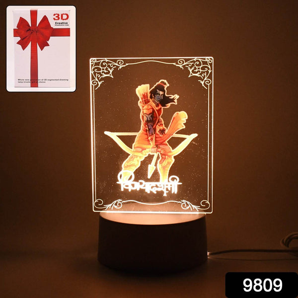 Beautiful 3D Lord Shree Ram Frame with soft white light (1 Pc) - dailyneed.life