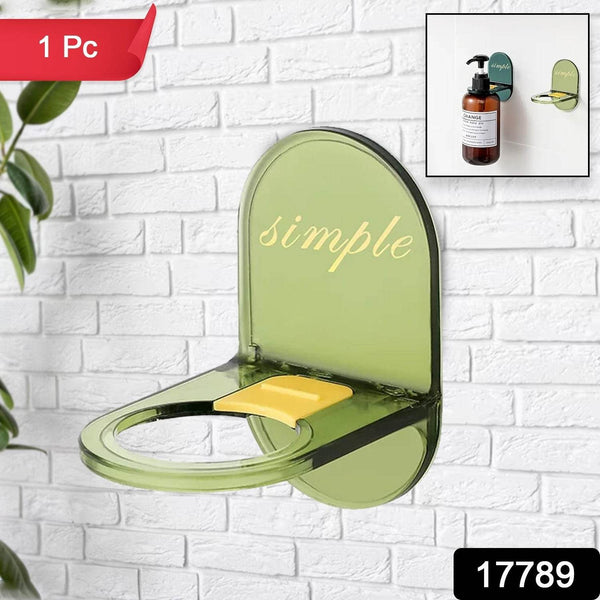 Shower Gel Bottle Holder, Wall Mounted Hook, L Shape Bottle Rack, Rust Resistant, Seamless Hook for Kitchen and Bathroom for Shampoo Lotion Soap Liquid Dispenser Bottle (1 Pc) - dailyneed.life