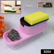 2 in 1 Plastic Dish Soap Liquid Dispenser Sponge Holder ,Sabudani (1 Set) - dailyneed.life