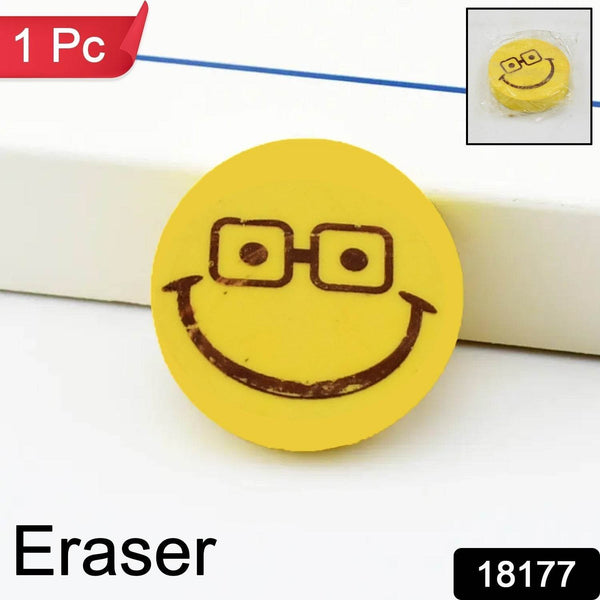 Smiley Design Eraser (1 Pc / Mix Design) - dailyneed.life