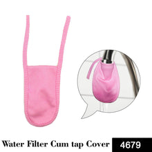 Cotton Non Electric Non Plastic Bigger Water Filter Cum tap Cover (1 Pc) - dailyneed.life