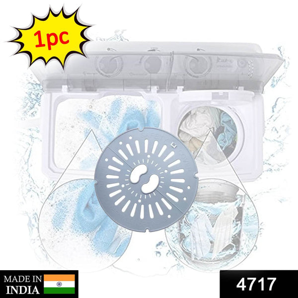 Universal Fit Top Load Washing Machine Spin Dryer Cover (1 Pc) - dailyneed.life