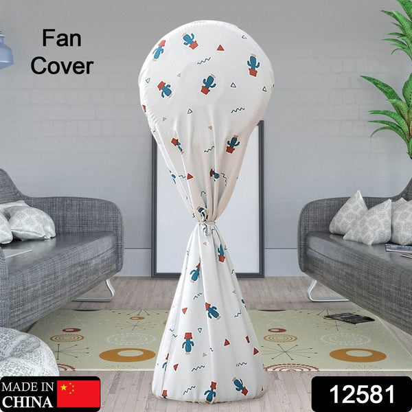 Decorative Dustproof And Waterproof Table Fan Cover, Useful When The Fan Is Not In Use. (Mix Size / Design / Mix Color) - dailyneed.life