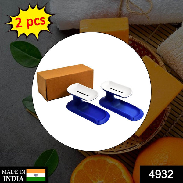 Plastic Double Layer Soap Dish Holder| Decorative Storage Holder Box for Bathroom, Kitchen, Easy Cleaning ,Soap Saver. - dailyneed.life