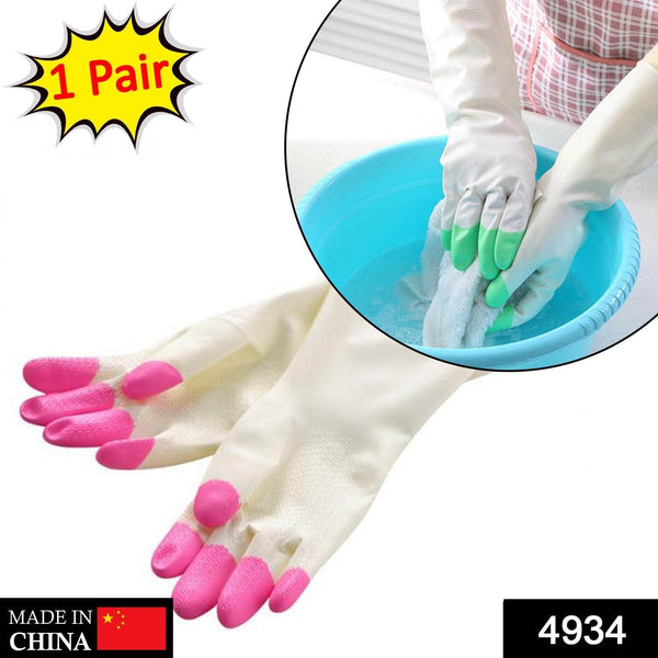 Reusable Rubber Latex PVC Flock lined Elbow Length Hand Gloves cleaning gloves - dailyneed.life