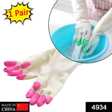 Reusable Rubber Latex PVC Flock lined Elbow Length Hand Gloves cleaning gloves - dailyneed.life