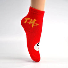 1 PAIR SOCKS PRINTED TRENDY MULTIPLE DESIGNER SOCKS (1 Pc / Mix Design) - dailyneed.life