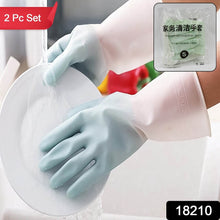 Small Household Cleaning Gloves, Rubber Gloves (2 Pc Set) - dailyneed.life
