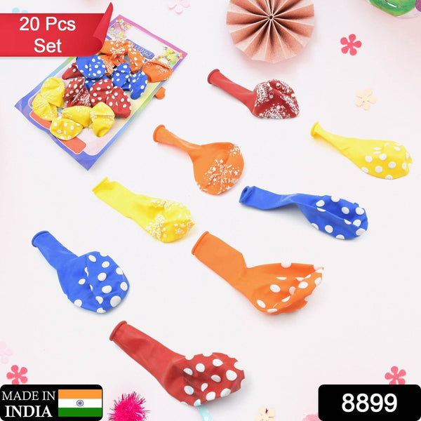 Colorful Balloons Kinds of Latex Balloons for Birthday / Anniversary / Valentine's / Wedding / Engagement Party Decoration Birthday Decoration Items for Kids Multicolor (20 Pcs Set) - dailyneed.life