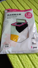 Washing Machine Cover Tumble Dryer Cover Sun Protection, Dustproof Washing Machine Protective Cover (85×60×55 cm) - dailyneed.life