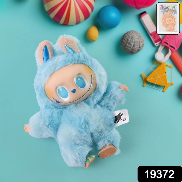 Sky Blue Plush Toy Cartoon Keychain with Hook Colorful Animal Sky Blue Have a Seat Vinyl Plush Blind Box (1 Pc) - dailyneed.life