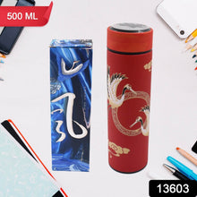 Printed Smart Vacuum Insulated Water Bottle with LED Temperature Display (1 Pc / 500 ML Approx / Multicolor) - dailyneed.life