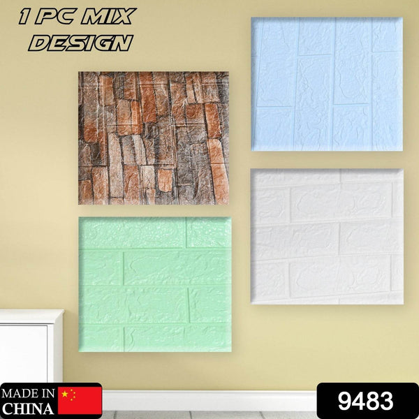 3D Adhesive wallpaper for living room. Room Wall Paper Home Decor Self Adhesive Wallpaper Mix Color & Design / 1 Pc) - dailyneed.life