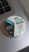 Portable Disposable Socks Outdoor Compression Travel Sock (1 pair) - dailyneed.life