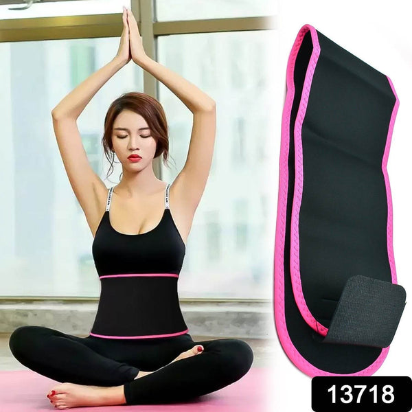 Waist Support Belt Neoprene Ab Belt Trainer (1 Pc) - dailyneed.life