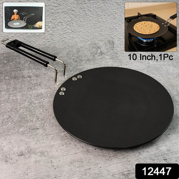 Premium Non-Stick Flat Roti Tawa with Heat-Resistant Handle (10 Inch / 1 Pc) - dailyneed.life