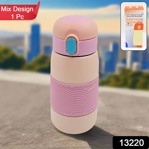 Insulated Stainless Steel Bottle (Mix Design & Color) - dailyneed.life