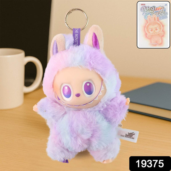 Light Purple Plush Toy Cartoon Keychain with Hook Colorful Light Purple Have a Seat Vinyl Plush Blind Box (1 Pc) - dailyneed.life