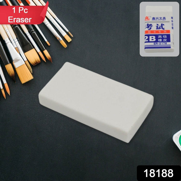 Fancy & Stylish Eraser (1 Pc / Mix Design) - dailyneed.life