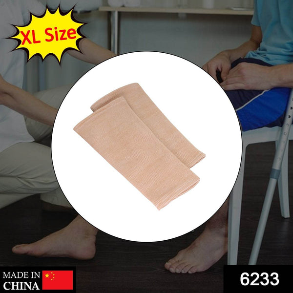 (XL) Knee Cap for Knee Support - dailyneed.life